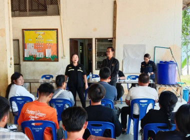 โครงการ สหกรณ์รัฐ คนละครึ่ง พึ่งพิงกัน ... พารามิเตอร์รูปภาพ 21