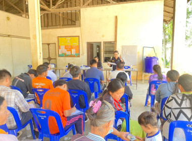 โครงการ สหกรณ์รัฐ คนละครึ่ง พึ่งพิงกัน ... พารามิเตอร์รูปภาพ 22