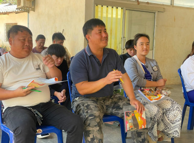 โครงการ สหกรณ์รัฐ คนละครึ่ง พึ่งพิงกัน ... พารามิเตอร์รูปภาพ 23