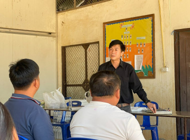 โครงการ สหกรณ์รัฐ คนละครึ่ง พึ่งพิงกัน ... พารามิเตอร์รูปภาพ 24