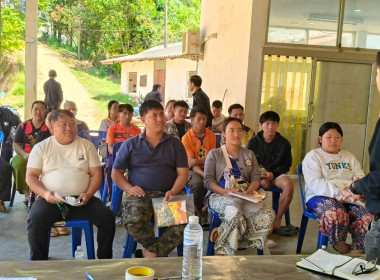 โครงการ สหกรณ์รัฐ คนละครึ่ง พึ่งพิงกัน ... พารามิเตอร์รูปภาพ 26