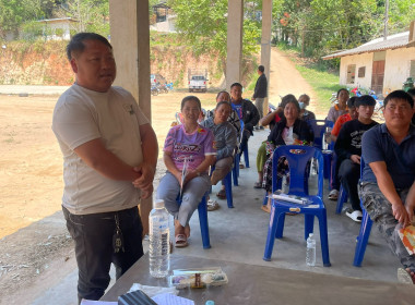 โครงการ สหกรณ์รัฐ คนละครึ่ง พึ่งพิงกัน ... พารามิเตอร์รูปภาพ 28