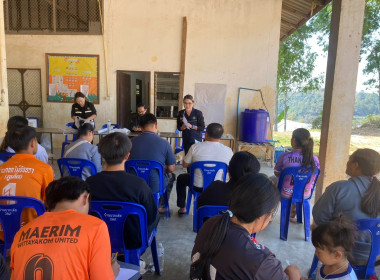 โครงการ สหกรณ์รัฐ คนละครึ่ง พึ่งพิงกัน ... พารามิเตอร์รูปภาพ 5