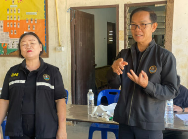 โครงการ สหกรณ์รัฐ คนละครึ่ง พึ่งพิงกัน ... พารามิเตอร์รูปภาพ 9