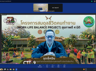 ร่วมพิจารณาทุนการศึกษา 'สานต่ออาชีพพระราชทาน' ปี 69 🎓 พารามิเตอร์รูปภาพ 9