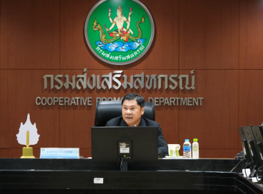 ร่วมอบรม PMQA 4.0 ยกระดับการบริหารสู่ระบบราชการยุคดิจิทัล 💻 พารามิเตอร์รูปภาพ 1