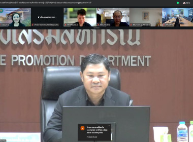 ร่วมอบรม PMQA 4.0 ยกระดับการบริหารสู่ระบบราชการยุคดิจิทัล 💻 พารามิเตอร์รูปภาพ 6