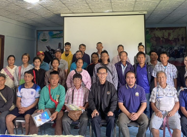 โครงการ สหกรณ์รัฐ คนละครึ่ง พึ่งพิงกัน ... พารามิเตอร์รูปภาพ 1