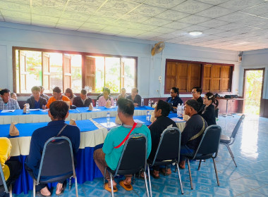 โครงการ สหกรณ์รัฐ คนละครึ่ง พึ่งพิงกัน ... พารามิเตอร์รูปภาพ 12