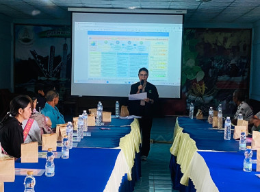 โครงการ สหกรณ์รัฐ คนละครึ่ง พึ่งพิงกัน ... พารามิเตอร์รูปภาพ 13