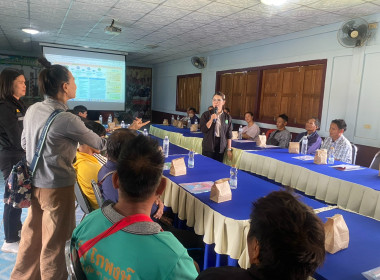 โครงการ สหกรณ์รัฐ คนละครึ่ง พึ่งพิงกัน ... พารามิเตอร์รูปภาพ 14