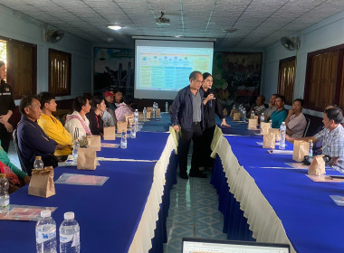 โครงการ สหกรณ์รัฐ คนละครึ่ง พึ่งพิงกัน ... พารามิเตอร์รูปภาพ 15