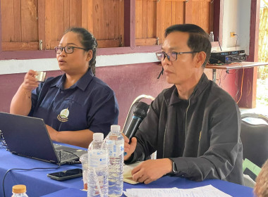 โครงการ สหกรณ์รัฐ คนละครึ่ง พึ่งพิงกัน ... พารามิเตอร์รูปภาพ 20