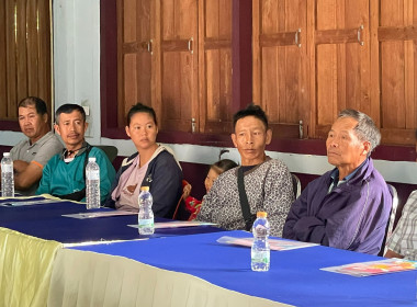 โครงการ สหกรณ์รัฐ คนละครึ่ง พึ่งพิงกัน ... พารามิเตอร์รูปภาพ 22