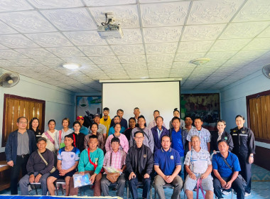 โครงการ สหกรณ์รัฐ คนละครึ่ง พึ่งพิงกัน ... พารามิเตอร์รูปภาพ 29