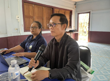 โครงการ สหกรณ์รัฐ คนละครึ่ง พึ่งพิงกัน ... พารามิเตอร์รูปภาพ 3