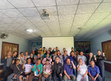 โครงการ สหกรณ์รัฐ คนละครึ่ง พึ่งพิงกัน ... พารามิเตอร์รูปภาพ 30