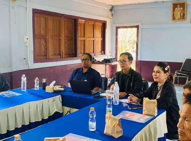 โครงการ สหกรณ์รัฐ คนละครึ่ง พึ่งพิงกัน ... พารามิเตอร์รูปภาพ 4