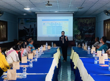 โครงการ สหกรณ์รัฐ คนละครึ่ง พึ่งพิงกัน ... พารามิเตอร์รูปภาพ 5