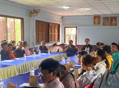 โครงการ สหกรณ์รัฐ คนละครึ่ง พึ่งพิงกัน ... พารามิเตอร์รูปภาพ 6