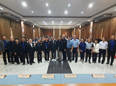 ผอ.ต้น ต้อนรับชมรมเครดิตยูเนี่ยนฯ จัดประชุมใหญ่ พารามิเตอร์รูปภาพ 1