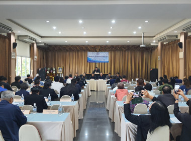 ผอ.ต้น ต้อนรับชมรมเครดิตยูเนี่ยนฯ จัดประชุมใหญ่ พารามิเตอร์รูปภาพ 10