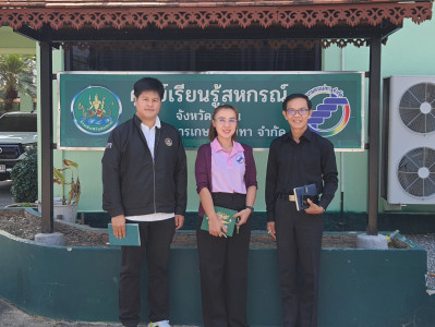 ขับเคลื่อน CPD DRIVE &amp; SANDBOX 🚀 สหกรณ์การเกษตรแม่ทา จำกัด พารามิเตอร์รูปภาพ 1