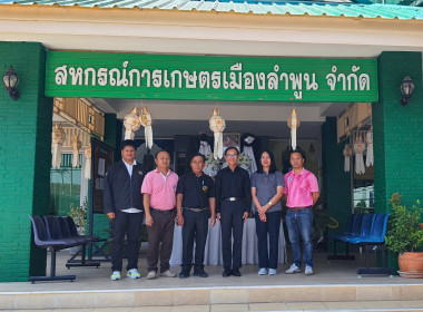 ขับเคลื่อนโครงการอาสาสมัครสหกรณ์ ปี 69 🤝 พารามิเตอร์รูปภาพ 14