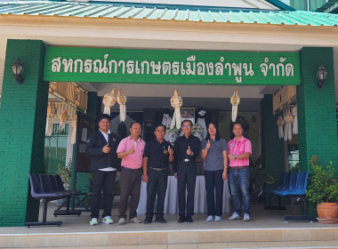 ขับเคลื่อนโครงการอาสาสมัครสหกรณ์ ปี 69 🤝 พารามิเตอร์รูปภาพ 4