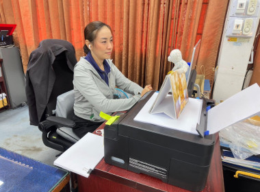 การใช้โปรแกรม Canva AI เพื่อเพิ่มประสิทธิภาพการทำงาน 💻🌐 พารามิเตอร์รูปภาพ 5