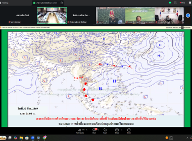 ร่วมประชุมหัวหน้าส่วนราชการจังหวัดเชียงใหม่ ... พารามิเตอร์รูปภาพ 12