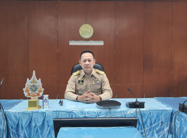 ร่วมรับฟังระบบ Smart Coop Profile ยกระดับข้อมูลสหกรณ์ 💻 พารามิเตอร์รูปภาพ 1