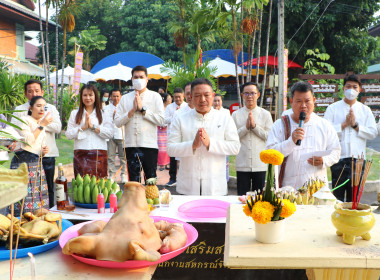 ร่วมทำบุญสหกรณ์เชียงใหม่ สืบสานล้านนา-กีฬาสัมพันธ์ 🙏 พารามิเตอร์รูปภาพ 19