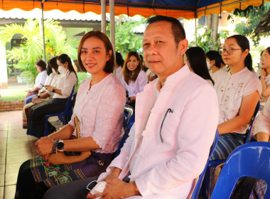 ร่วมทำบุญสหกรณ์เชียงใหม่ สืบสานล้านนา-กีฬาสัมพันธ์ 🙏 พารามิเตอร์รูปภาพ 3