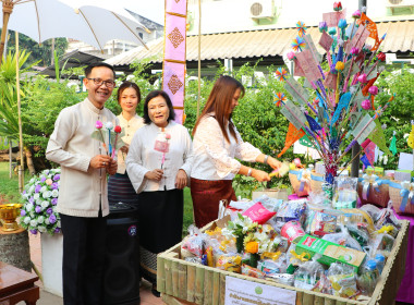 ร่วมทำบุญสหกรณ์เชียงใหม่ สืบสานล้านนา-กีฬาสัมพันธ์ 🙏 พารามิเตอร์รูปภาพ 40
