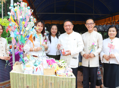 ร่วมทำบุญสหกรณ์เชียงใหม่ สืบสานล้านนา-กีฬาสัมพันธ์ 🙏 พารามิเตอร์รูปภาพ 41