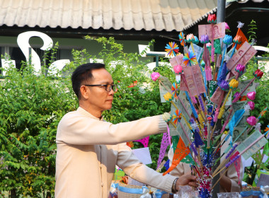 ร่วมทำบุญสหกรณ์เชียงใหม่ สืบสานล้านนา-กีฬาสัมพันธ์ 🙏 พารามิเตอร์รูปภาพ 43