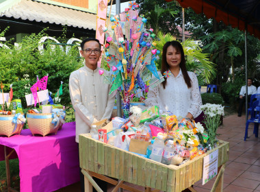 ร่วมทำบุญสหกรณ์เชียงใหม่ สืบสานล้านนา-กีฬาสัมพันธ์ 🙏 พารามิเตอร์รูปภาพ 44