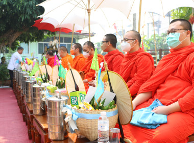 ร่วมทำบุญสหกรณ์เชียงใหม่ สืบสานล้านนา-กีฬาสัมพันธ์ 🙏 พารามิเตอร์รูปภาพ 50