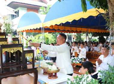 ร่วมทำบุญสหกรณ์เชียงใหม่ สืบสานล้านนา-กีฬาสัมพันธ์ 🙏 พารามิเตอร์รูปภาพ 51