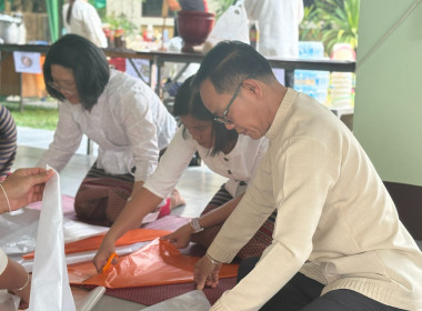 ร่วมทำบุญสหกรณ์เชียงใหม่ สืบสานล้านนา-กีฬาสัมพันธ์ 🙏 พารามิเตอร์รูปภาพ 63