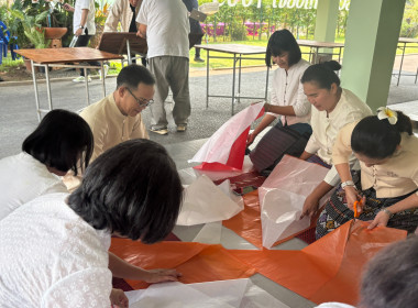 ร่วมทำบุญสหกรณ์เชียงใหม่ สืบสานล้านนา-กีฬาสัมพันธ์ 🙏 พารามิเตอร์รูปภาพ 64