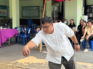 ร่วมทำบุญสหกรณ์เชียงใหม่ สืบสานล้านนา-กีฬาสัมพันธ์ 🙏 พารามิเตอร์รูปภาพ 72