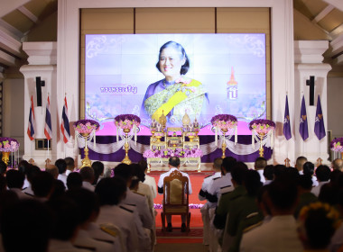 ร่วมถวายพระพร กรมสมเด็จพระเทพฯ เนื่องในวันพระราชสมภพ 💜 พารามิเตอร์รูปภาพ 1