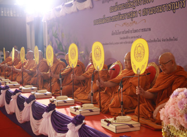 ร่วมถวายพระพร กรมสมเด็จพระเทพฯ เนื่องในวันพระราชสมภพ 💜 พารามิเตอร์รูปภาพ 15