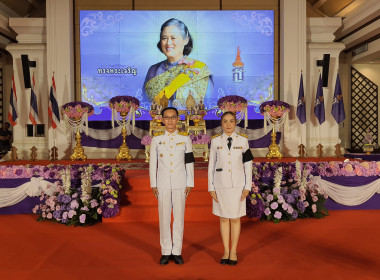 ร่วมถวายพระพร กรมสมเด็จพระเทพฯ เนื่องในวันพระราชสมภพ 💜 พารามิเตอร์รูปภาพ 2