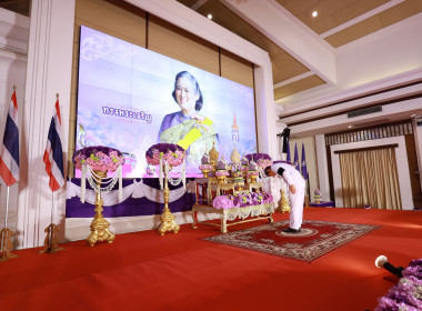 ร่วมถวายพระพร กรมสมเด็จพระเทพฯ เนื่องในวันพระราชสมภพ 💜 พารามิเตอร์รูปภาพ 23