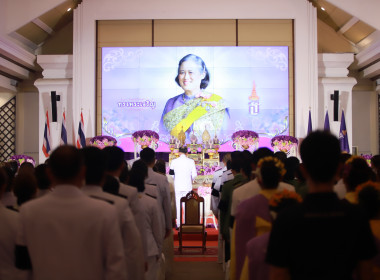 ร่วมถวายพระพร กรมสมเด็จพระเทพฯ เนื่องในวันพระราชสมภพ 💜 พารามิเตอร์รูปภาพ 29