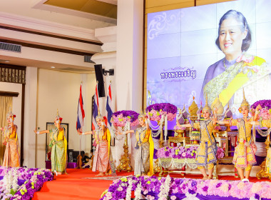 ร่วมถวายพระพร กรมสมเด็จพระเทพฯ เนื่องในวันพระราชสมภพ 💜 พารามิเตอร์รูปภาพ 33