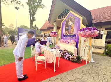 ร่วมถวายพระพร กรมสมเด็จพระเทพฯ เนื่องในวันพระราชสมภพ 💜 พารามิเตอร์รูปภาพ 5